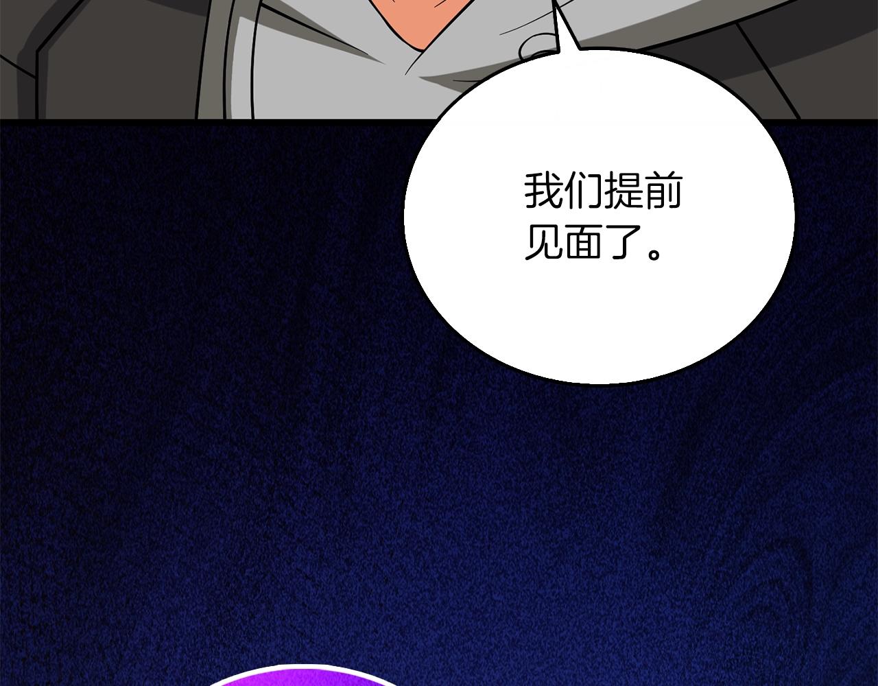 第43话 双神之战222