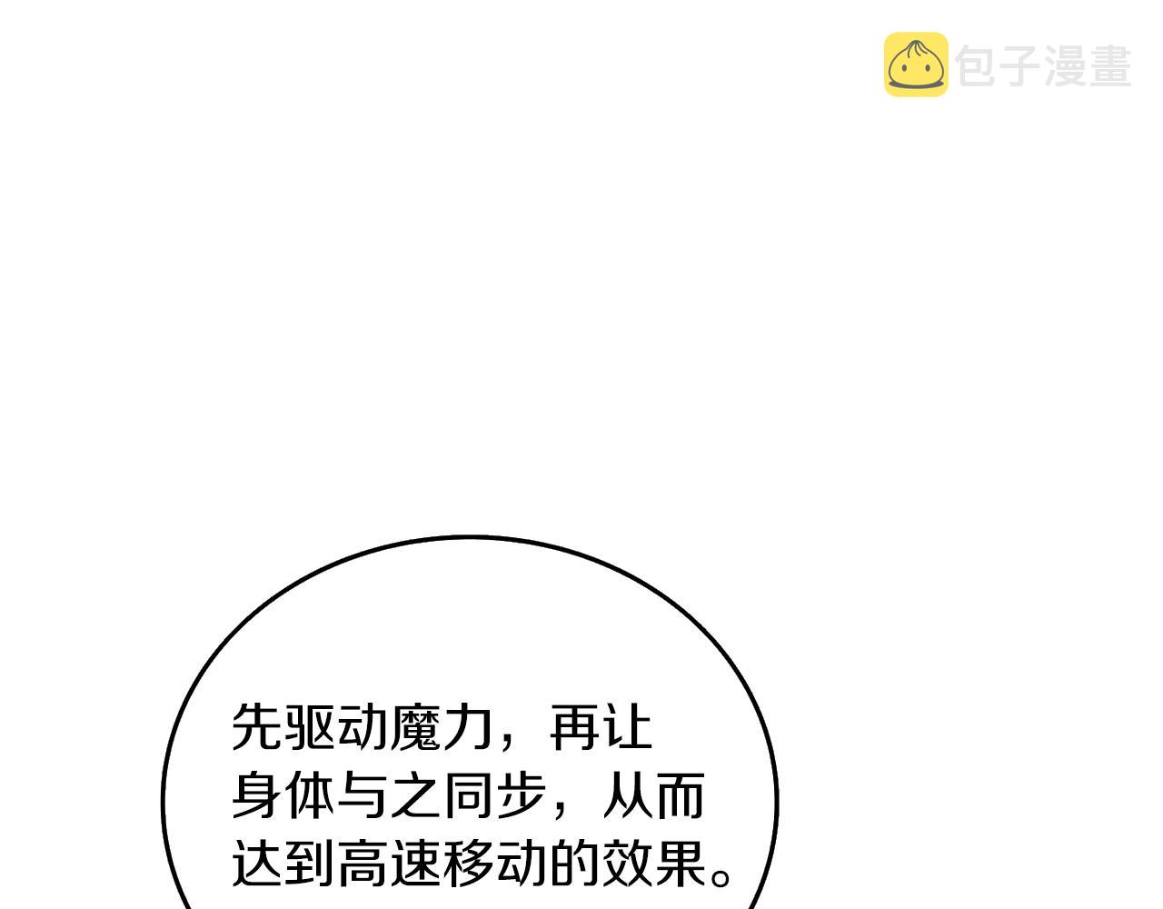 第27话 恶战25