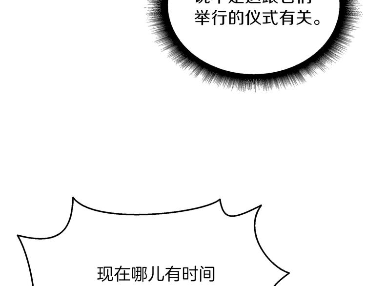 第60话 猛进37
