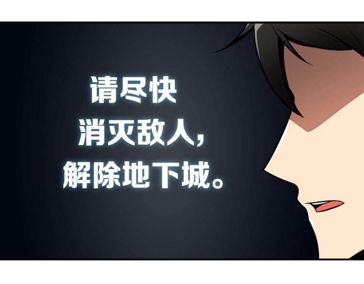 第23话 装完X就跑！真刺激！8