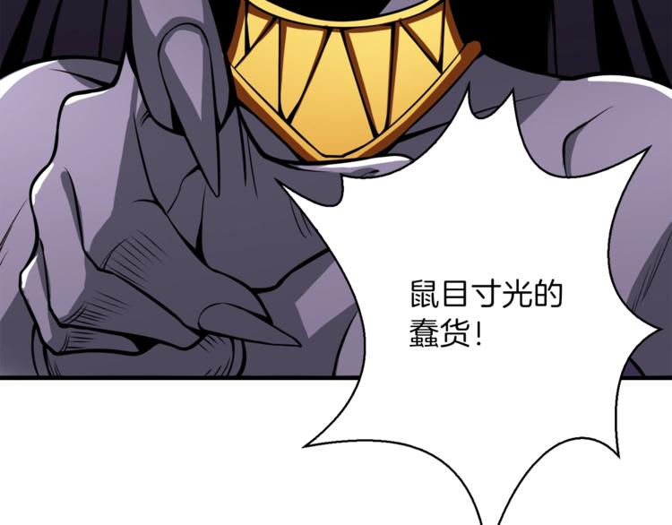 第67话 尝尝我的大宝贝！74
