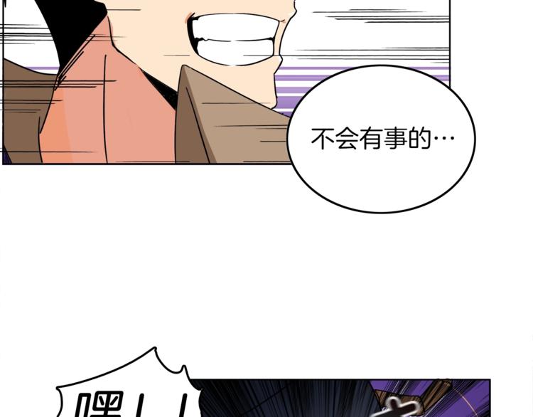 第15话 相信的力量12