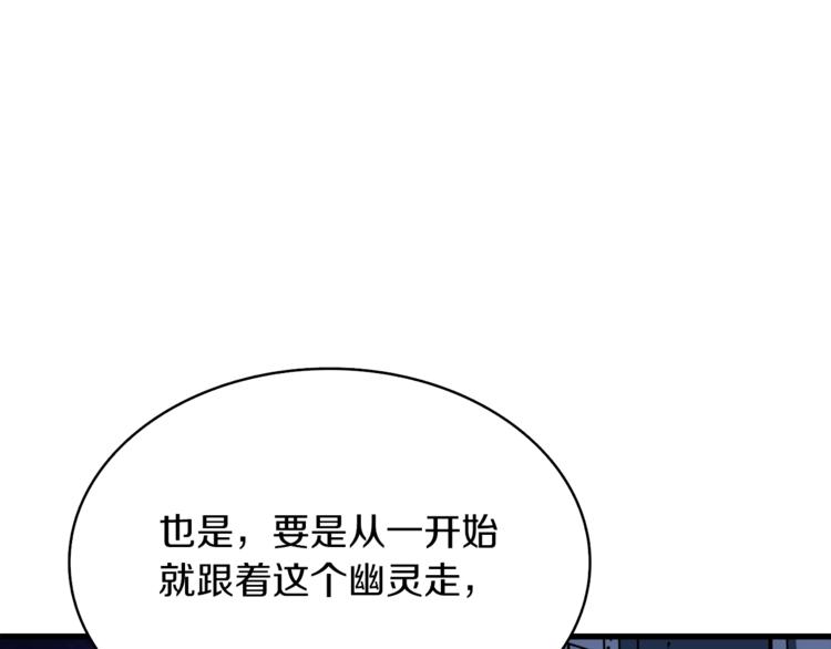 第66话 哥哥你也太猛了149