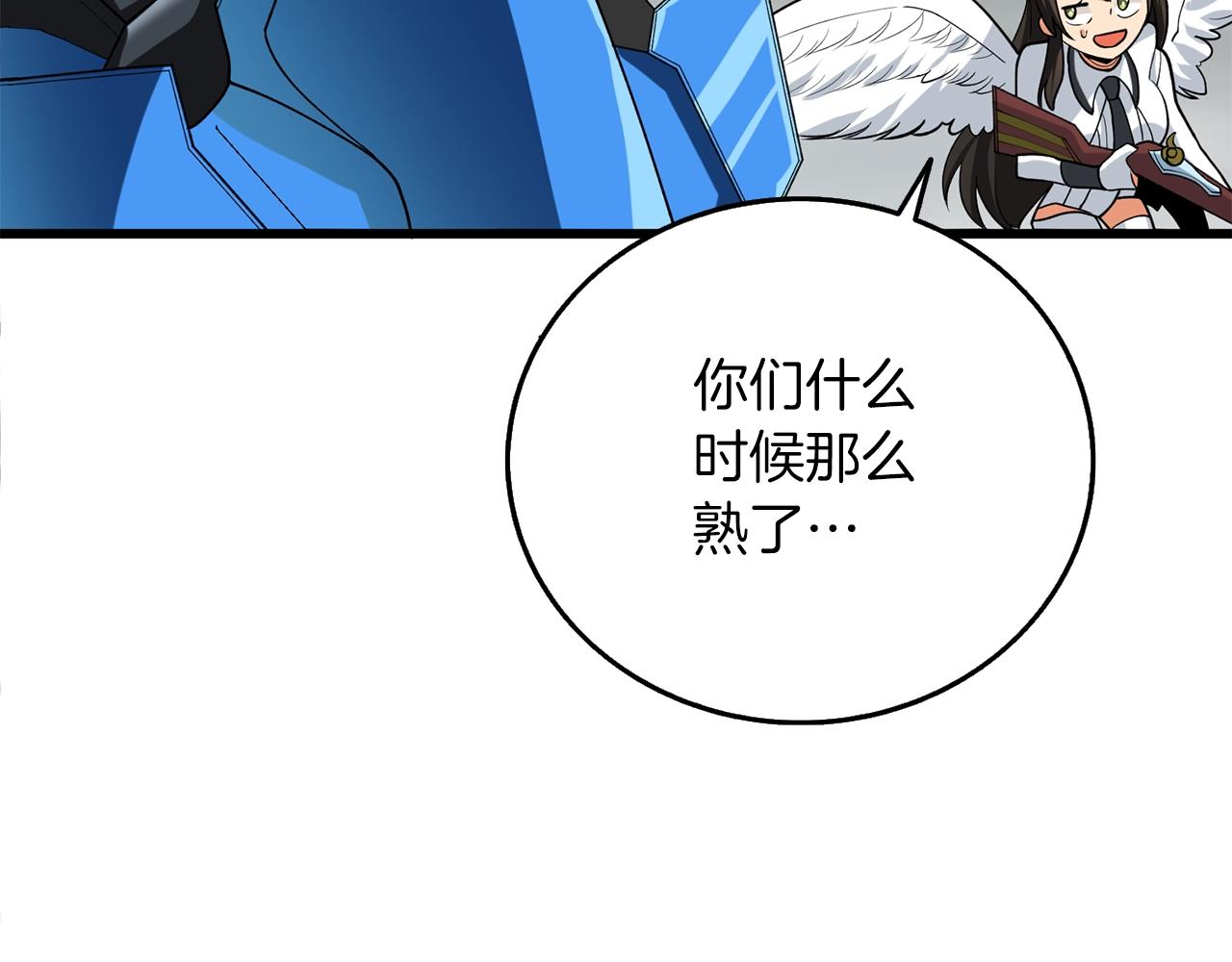 第40话 三方混战104