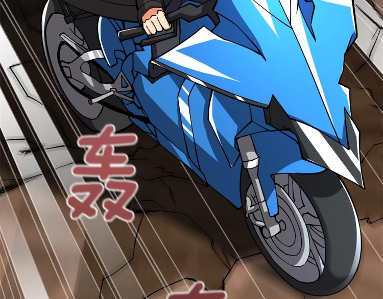 第103话 双人同骑9