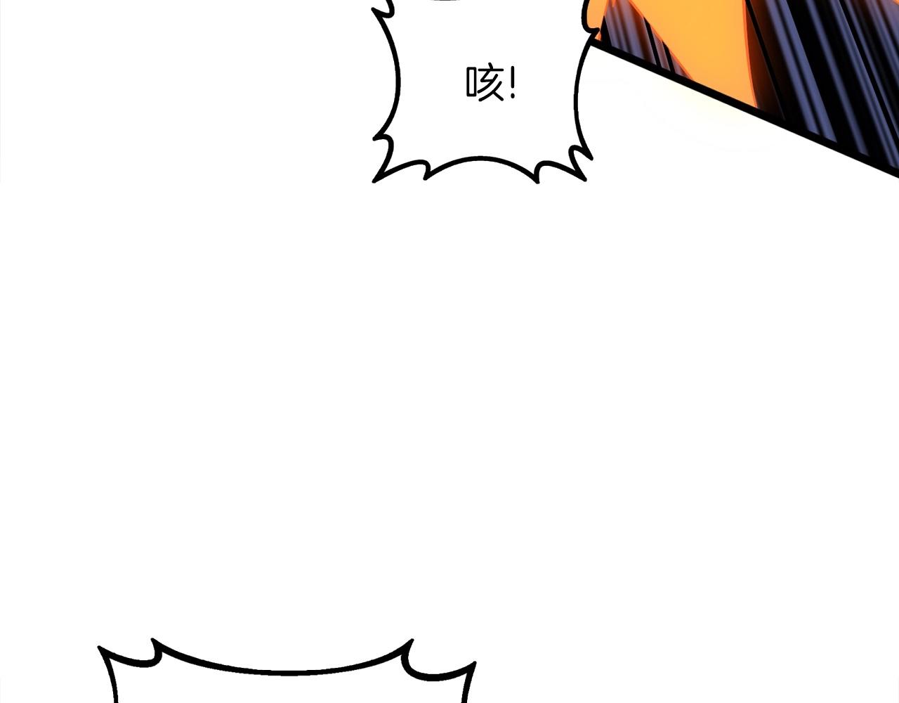 第6话 当街暴打121