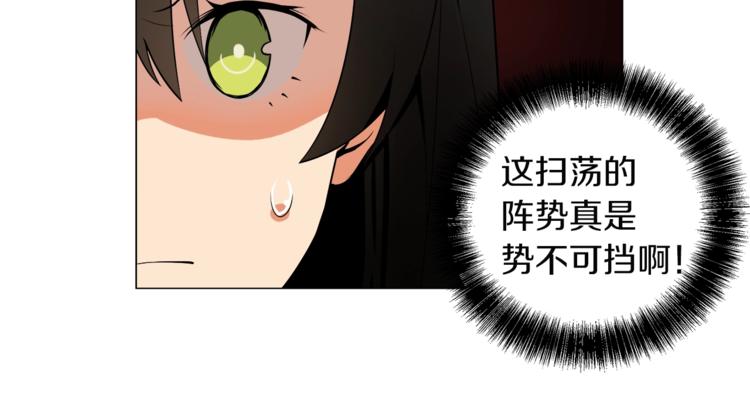 第14话 有脑子的莽夫25