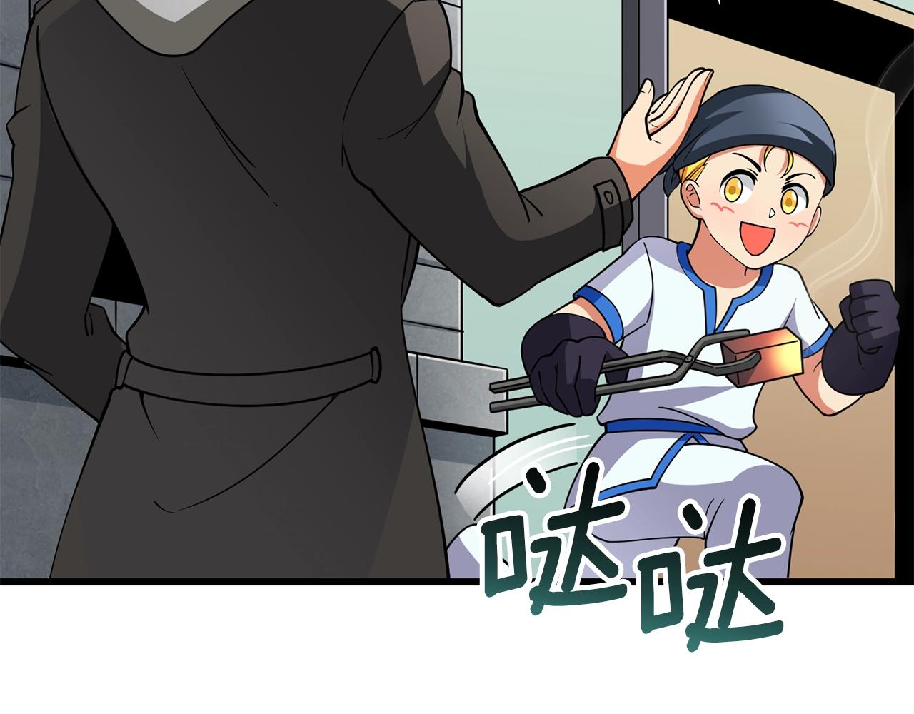 第36话 豪华升级157