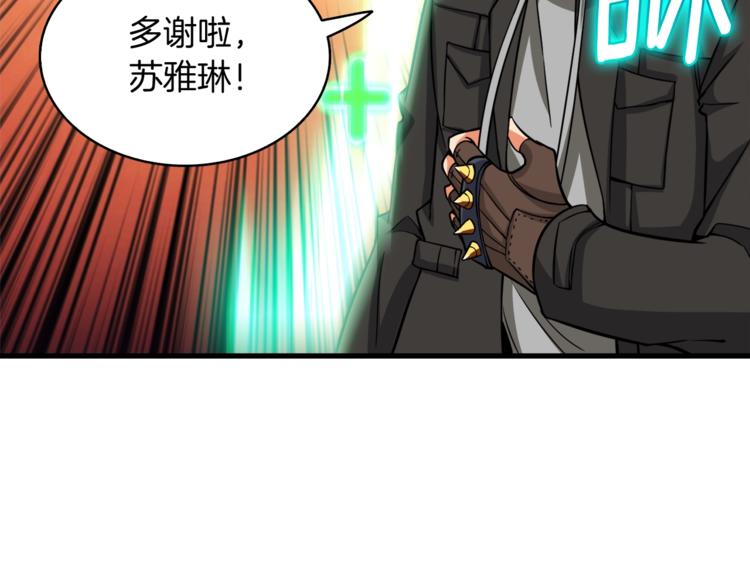 第76话 决战时刻58