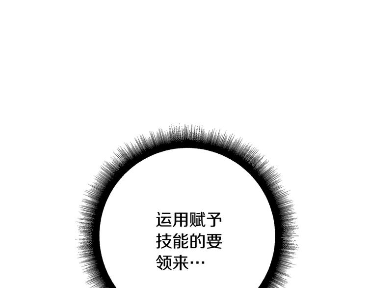 第68话 死灵狂潮150