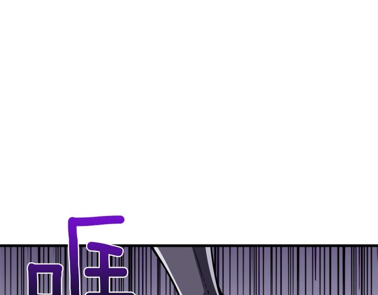 第103话 双人同骑202