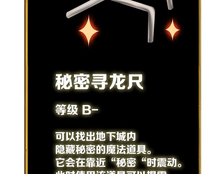 第69话 深渊里的凝视53