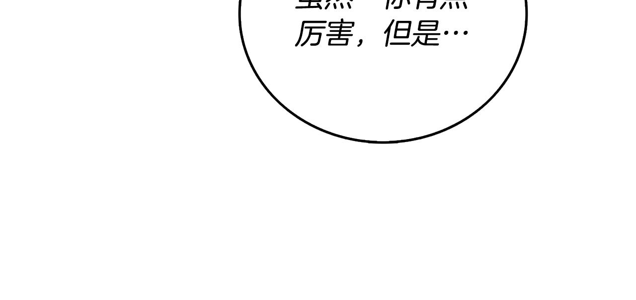 第39话 海战40
