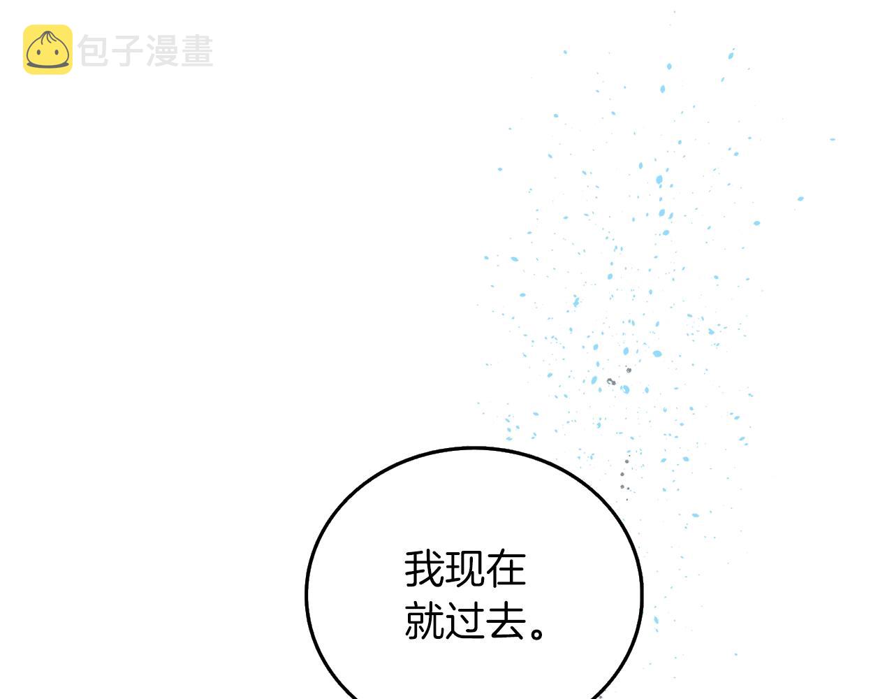第37话 新航线202