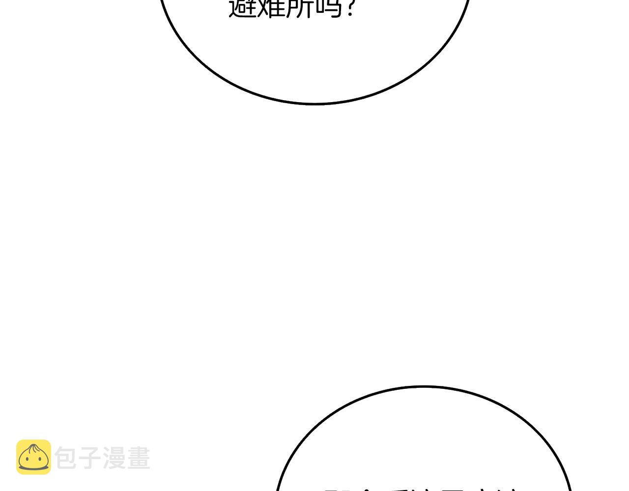 第37话 新航线3