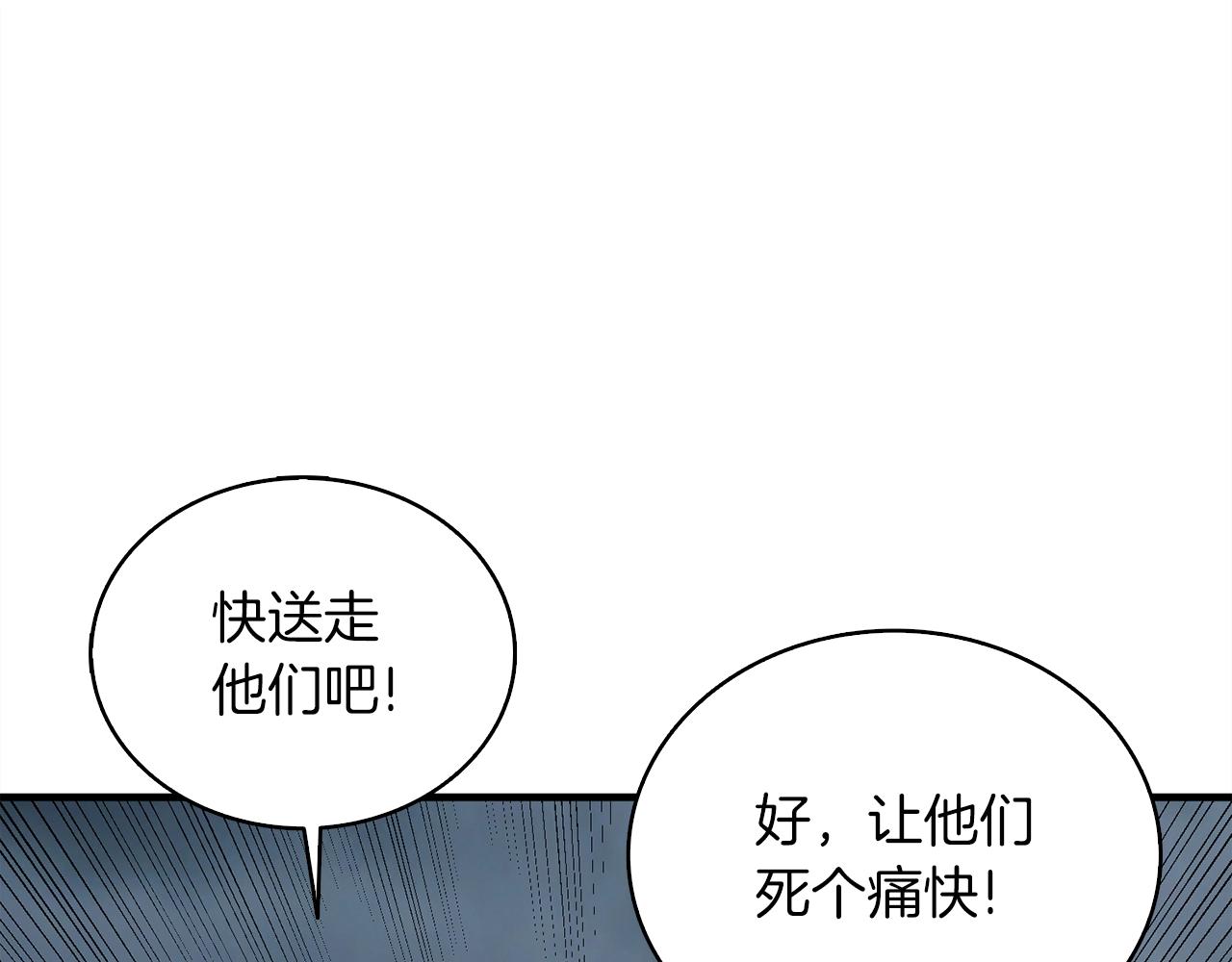 第111话 信仰之魔168