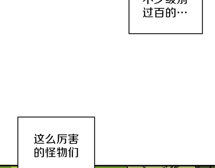 第55话 强力女玩家94