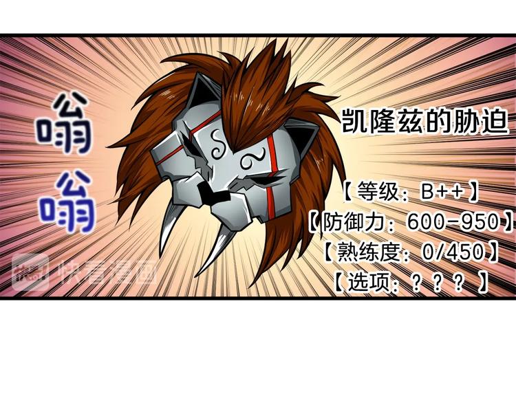 第62话 她怎么这么怪啊！31