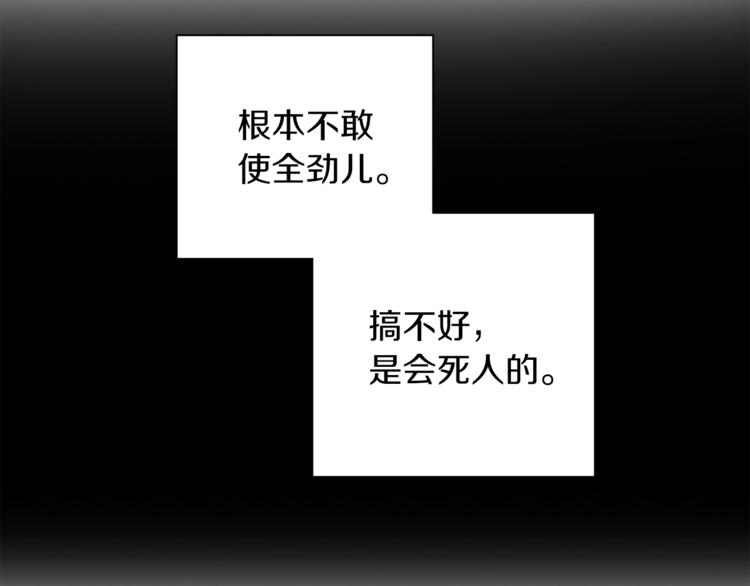 第15话 相信的力量24