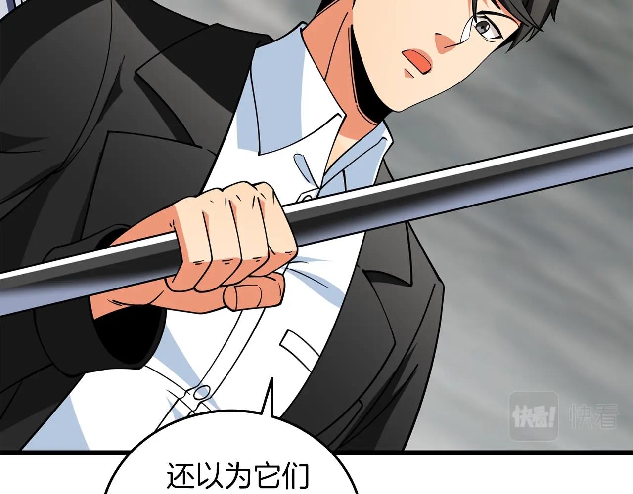 第40话 三方混战184