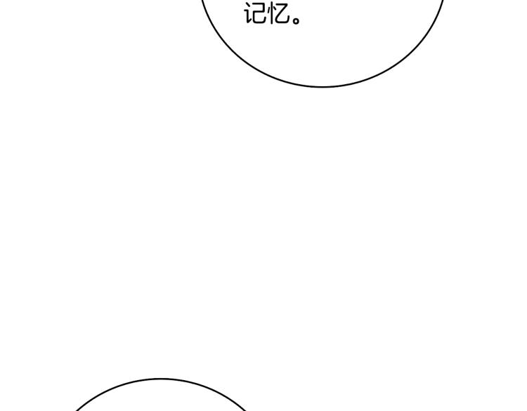 第99话 域外升级43