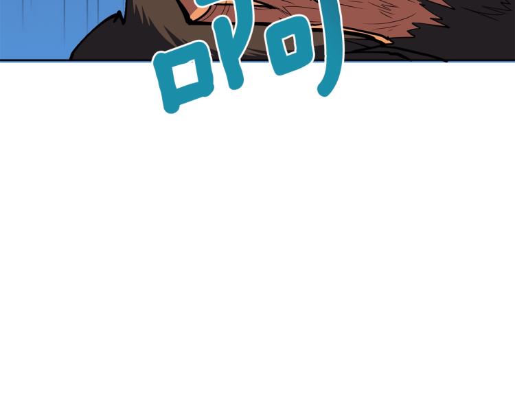第98话 地球新纪元185