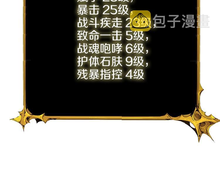 第71话 双持战锤214