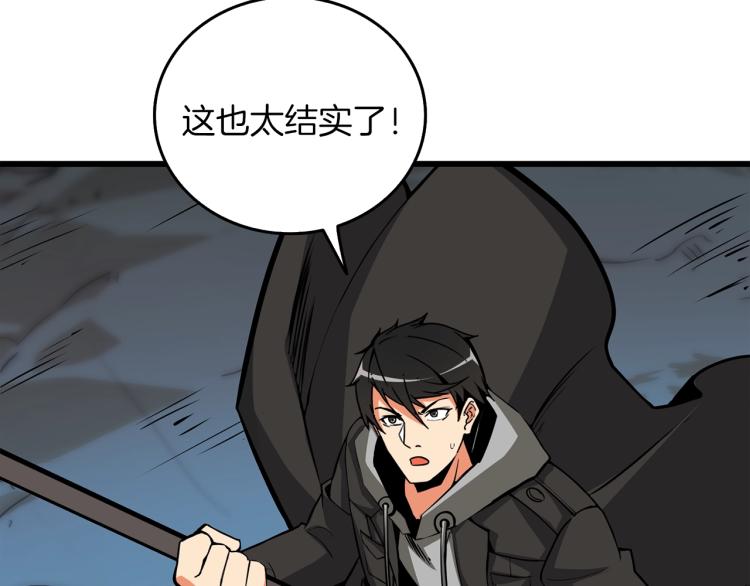 第93话 雷神降世180