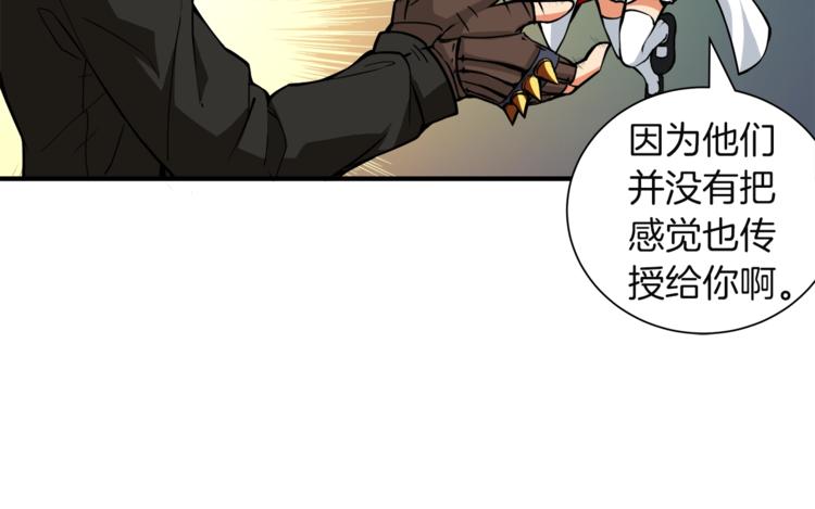 第20话 升级休息室28