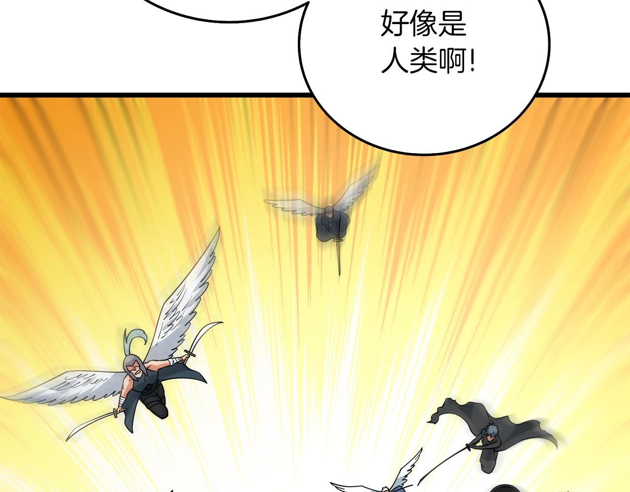 第44话 隐身123
