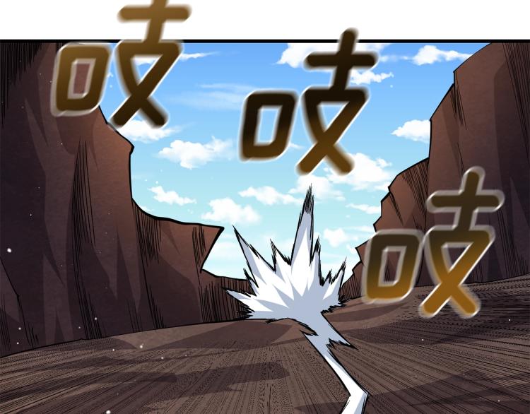 第104话 神秘美女21