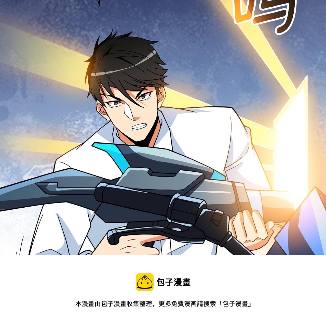 第10话 偷袭180
