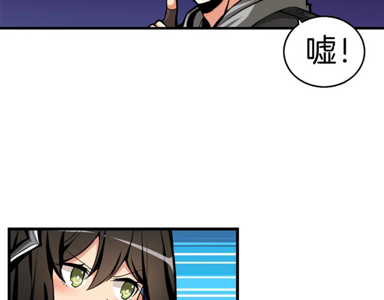 第55话 强力女玩家55