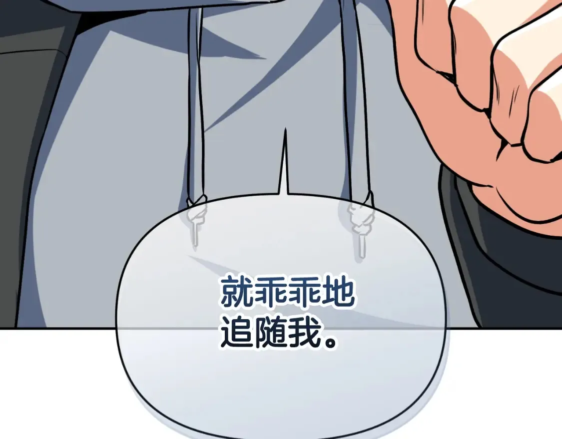 第1话 攻略地下城的方式68