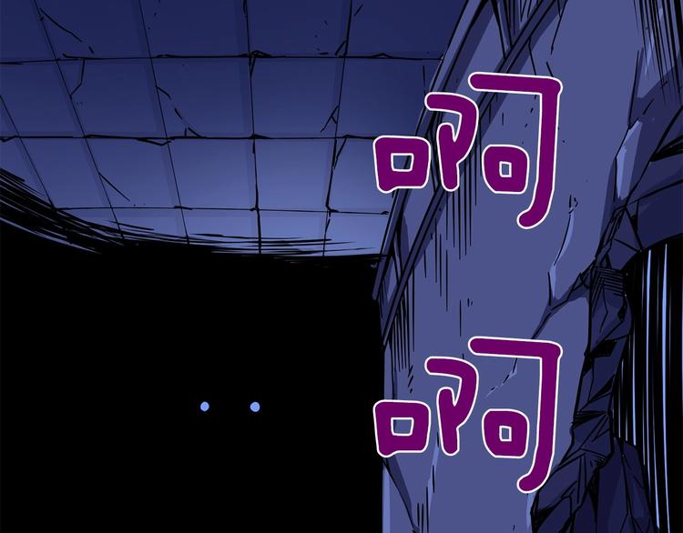 第92话 无限地狱216