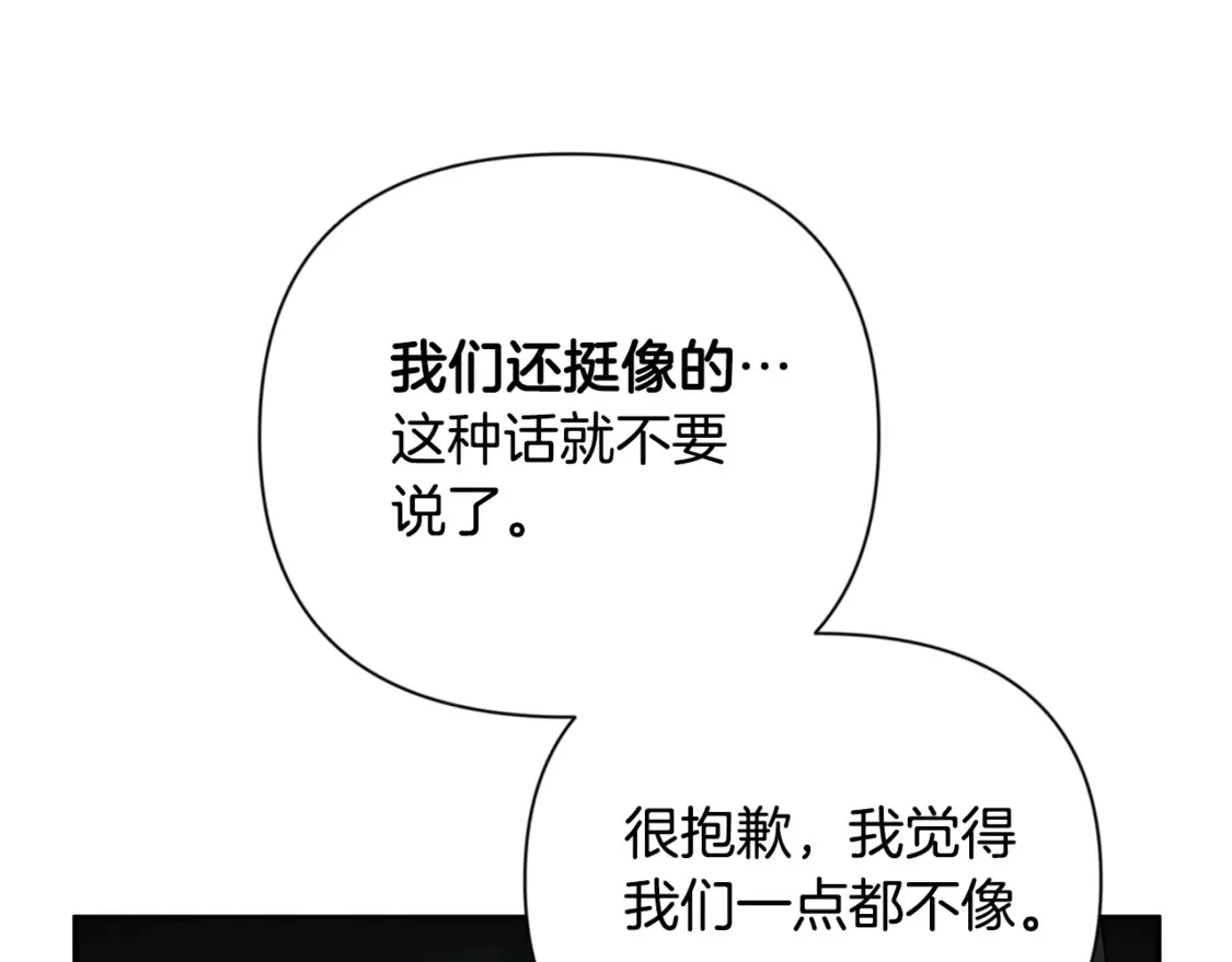 第6话 固有能力者207