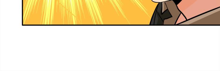 第27话 我突然出名了53