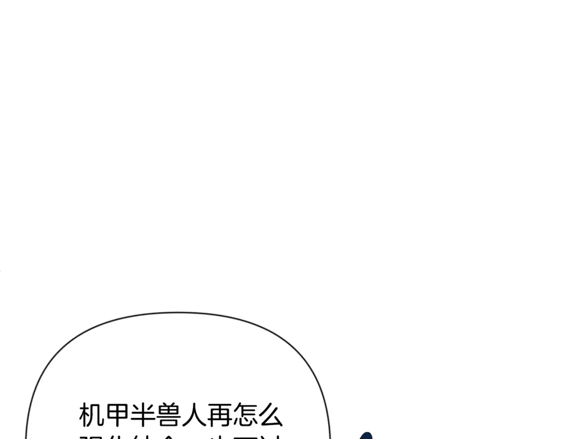 第6话 固有能力者161