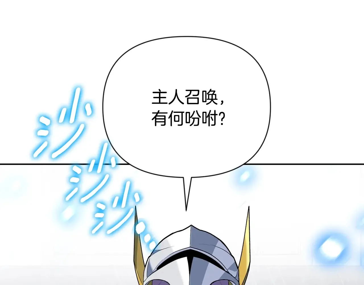 第14话 你们惹错人了124