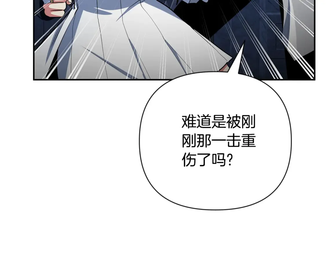 第7话 被骗了吧146