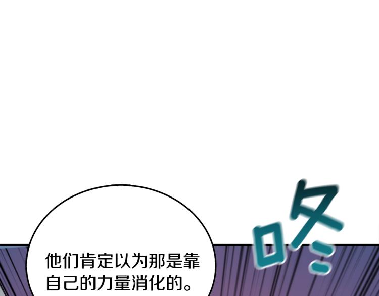 第105话 双锤舞动139