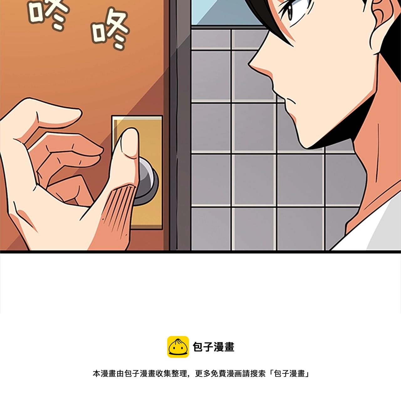 第8话 单身宣言28