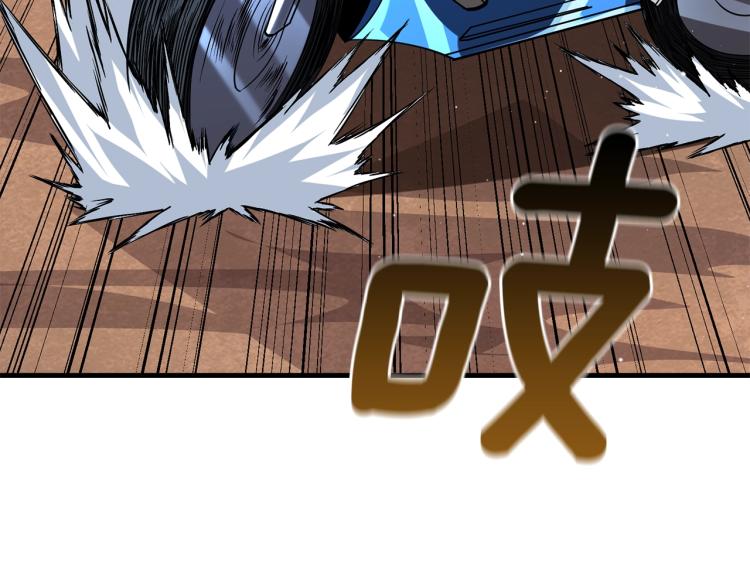 第104话 神秘美女23