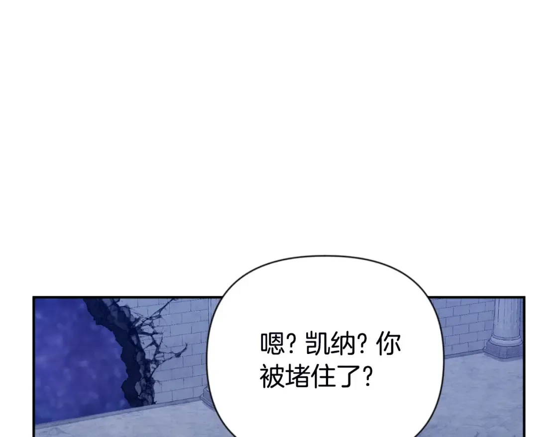 第2话 怪力之神77