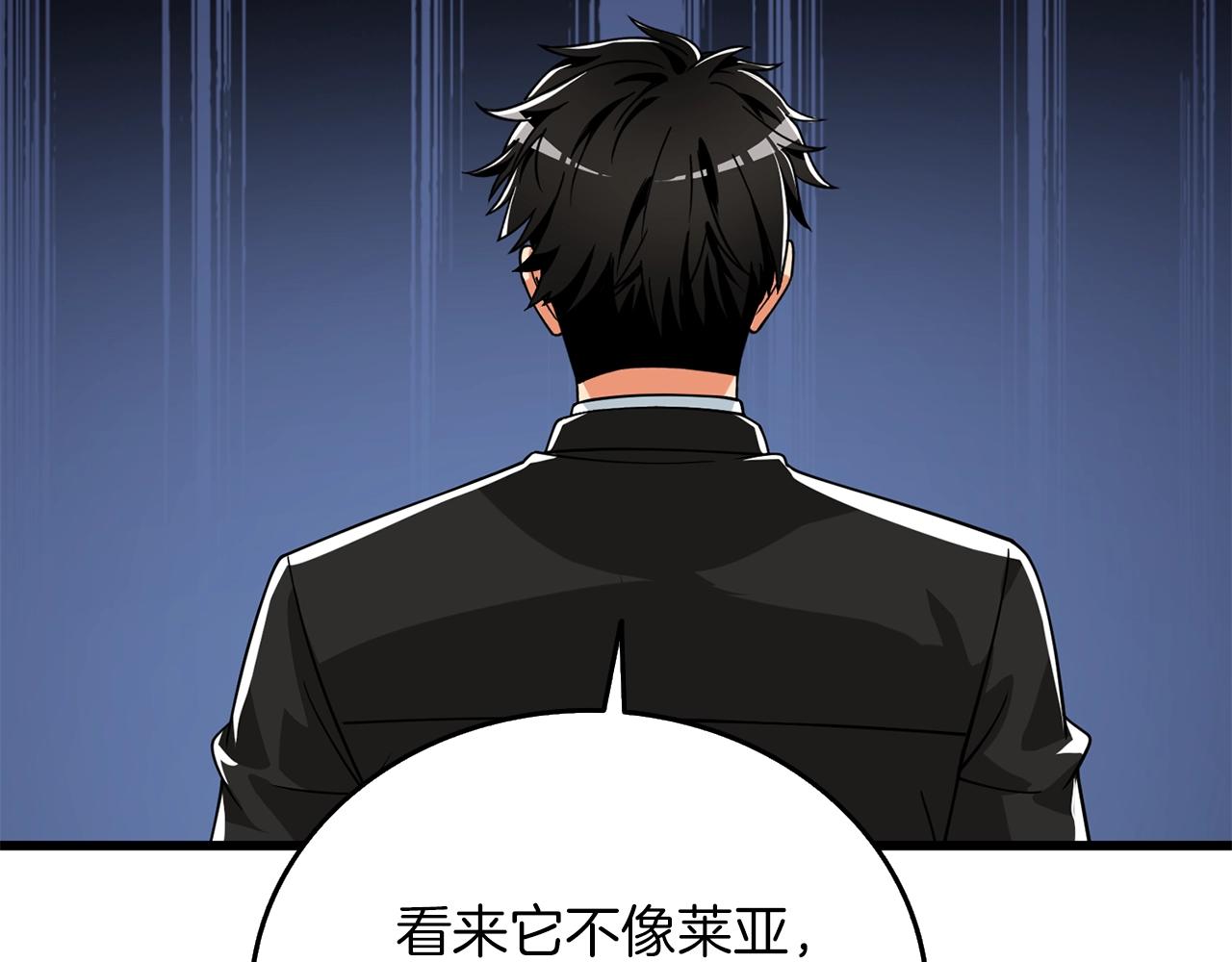 第19话 死亡骑士29