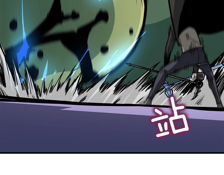 第89话，杂????王199