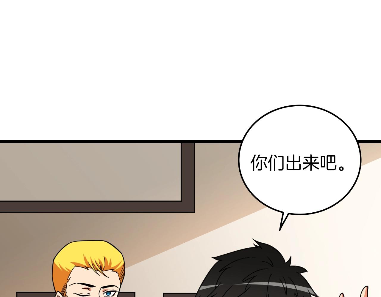 第113话 争风吃醋136