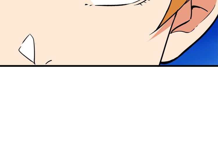 第101话 吃醋143