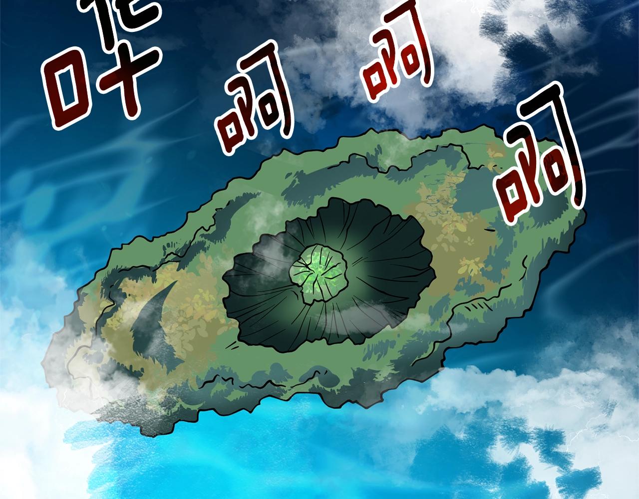 第48话 前往济岛117