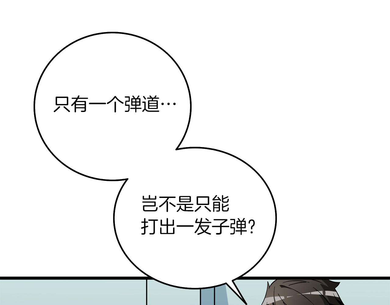 第42话 海底地下城229